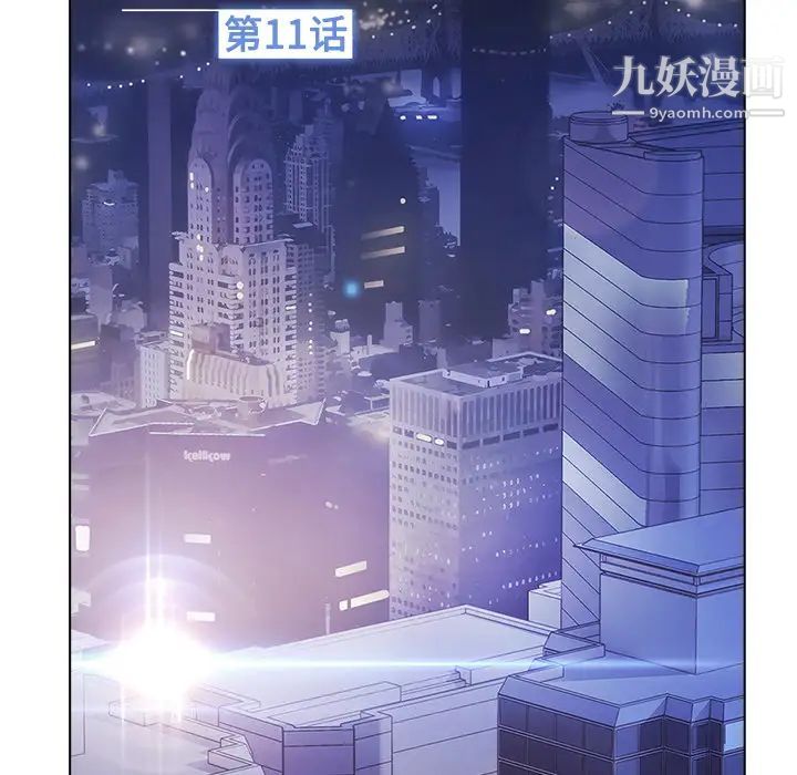 夢蝶第11话