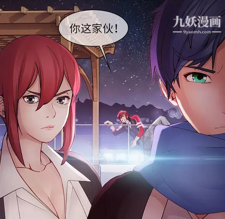 夢蝶第11话