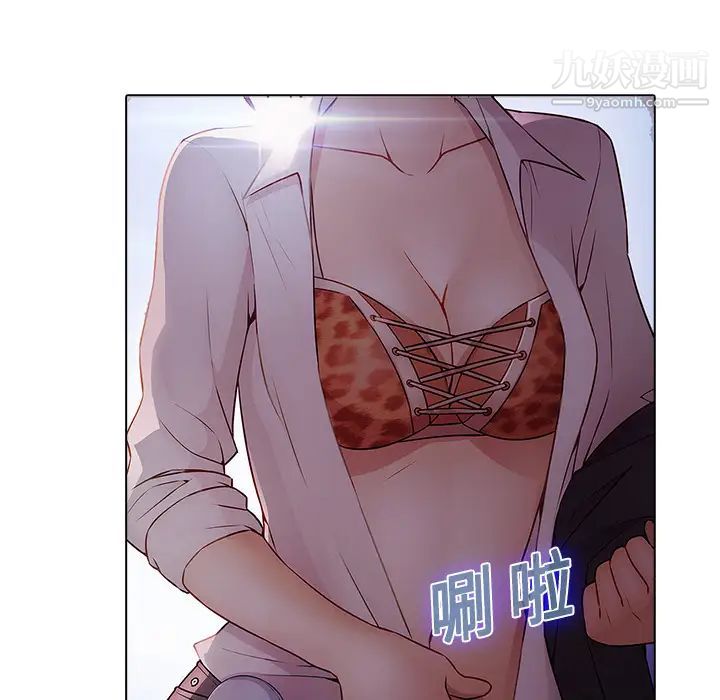 夢蝶第11话