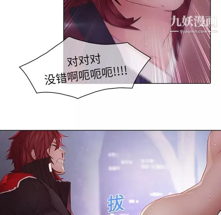 夢蝶第11话