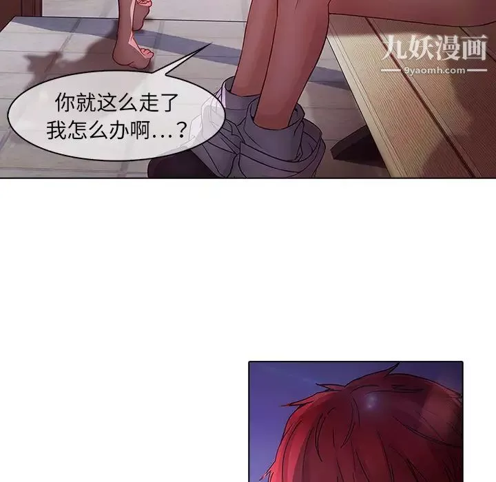 夢蝶第11话