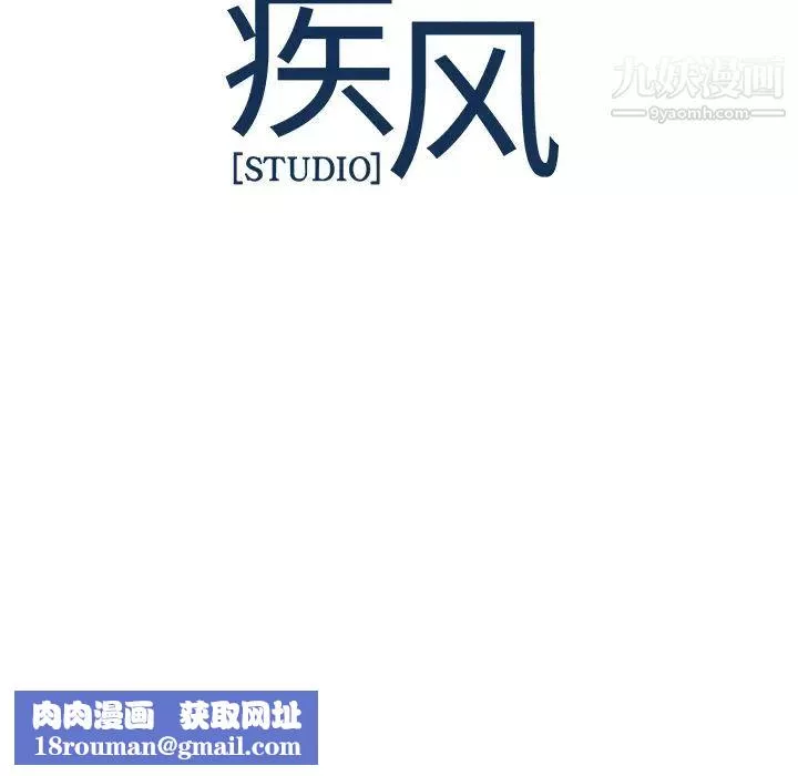 夢蝶第11话