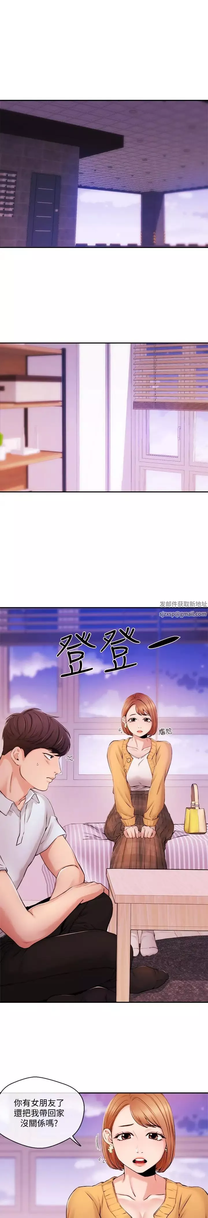 新聞主播第31話-我想當學長的女人