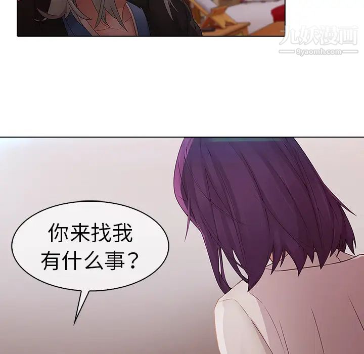 梦蝶第12话