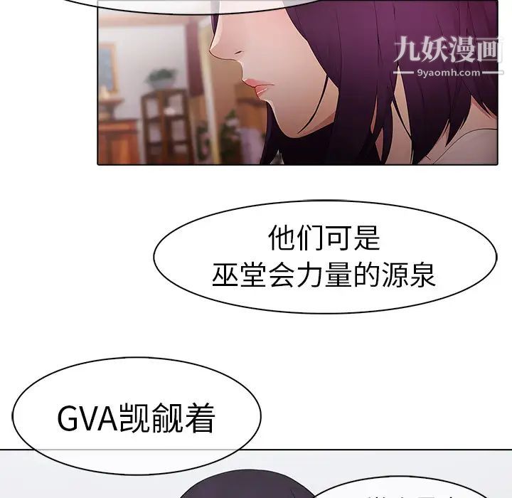 夢蝶第12话