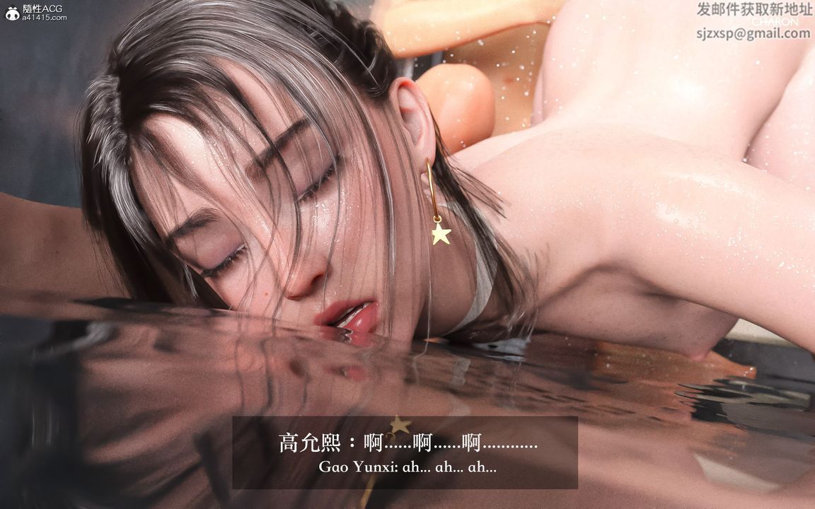 [3D]狩獵-昏睡的姐姐限定寫真第04話