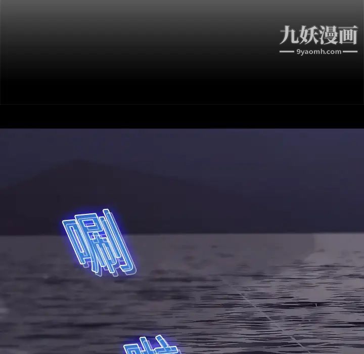 梦蝶第12话