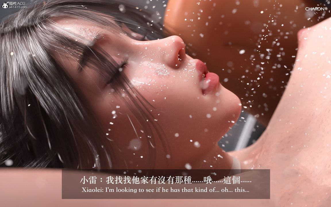 [3D]狩獵-昏睡的姐姐限定寫真第04話