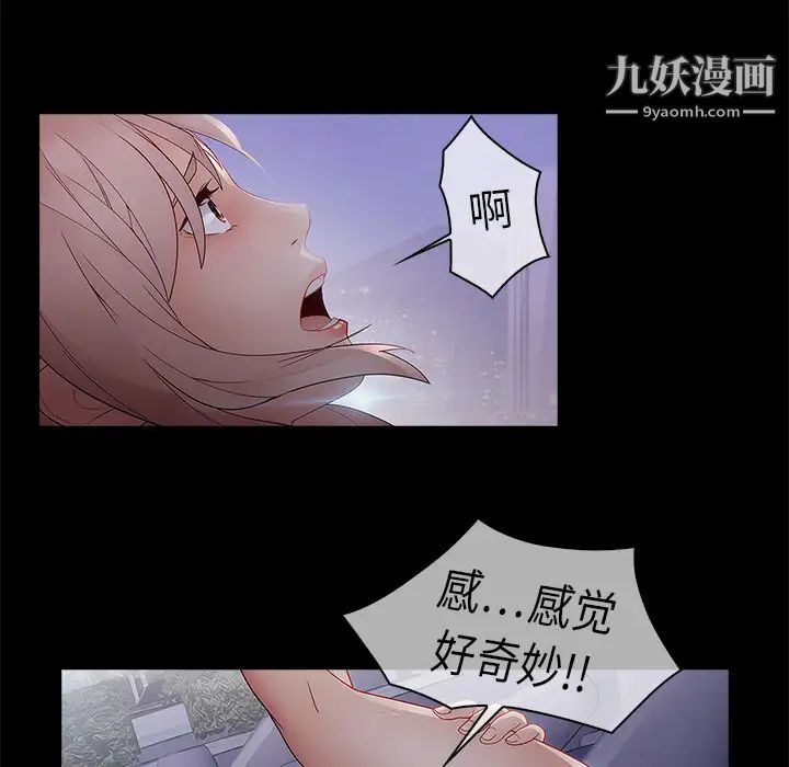 梦蝶第12话