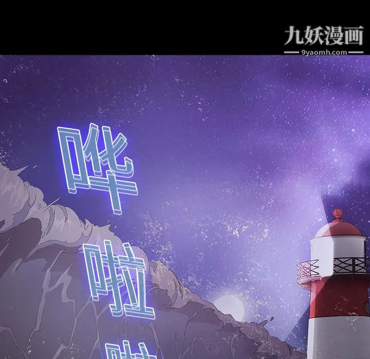 夢蝶第12话