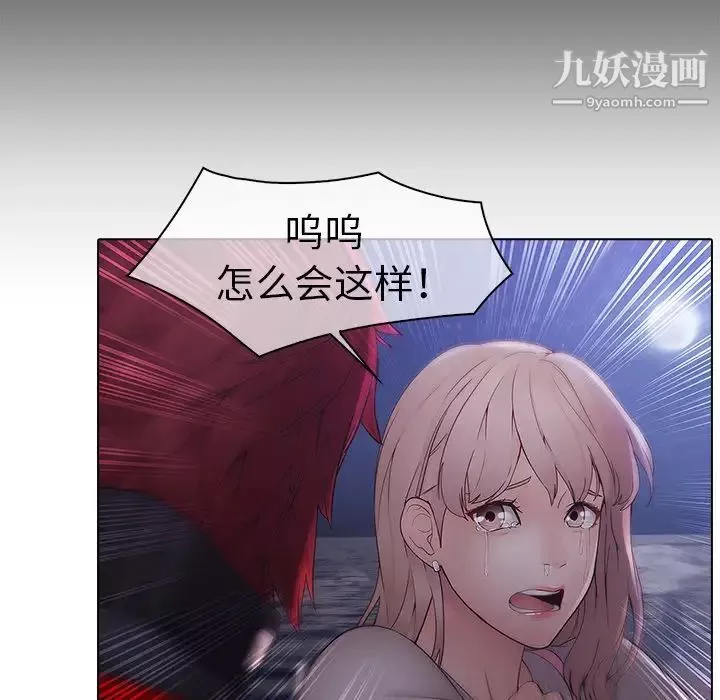 夢蝶第12话
