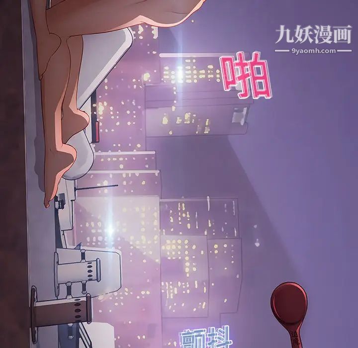 夢蝶第12话