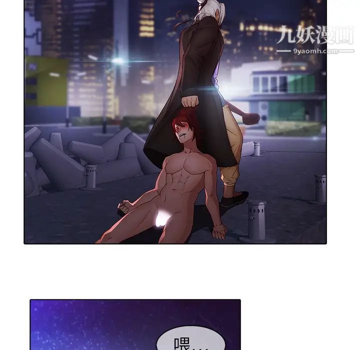 夢蝶第12话