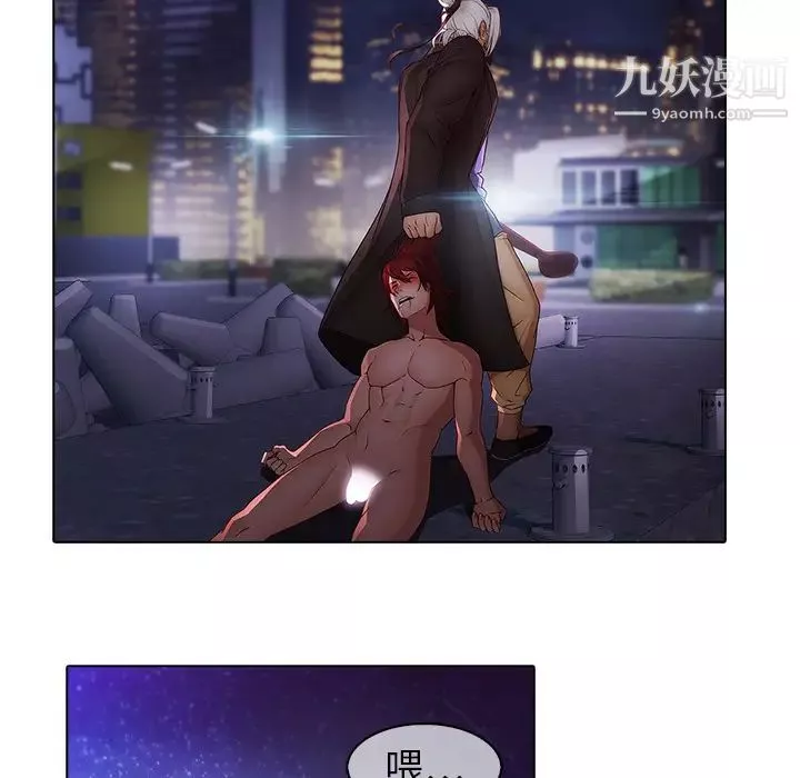 夢蝶第12话