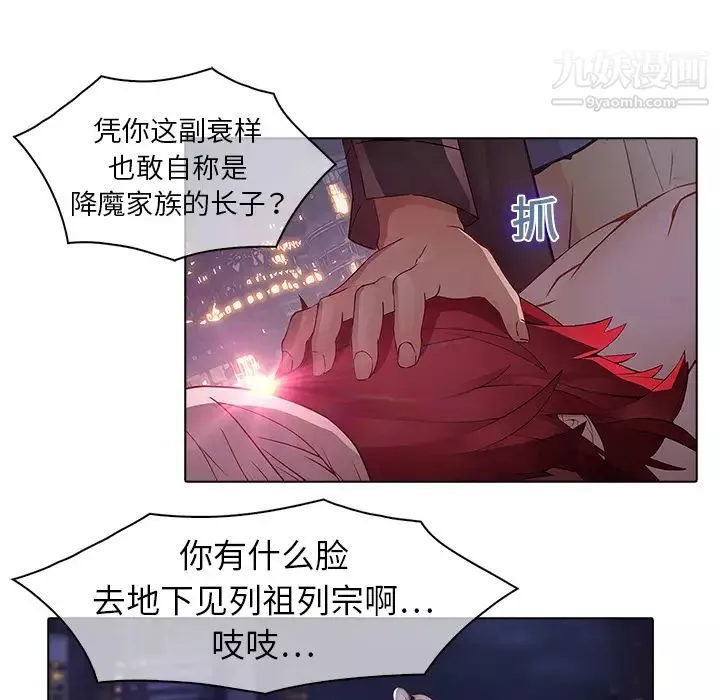 夢蝶第12话