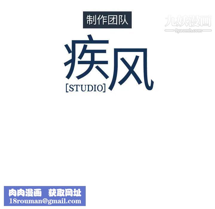 梦蝶第12话