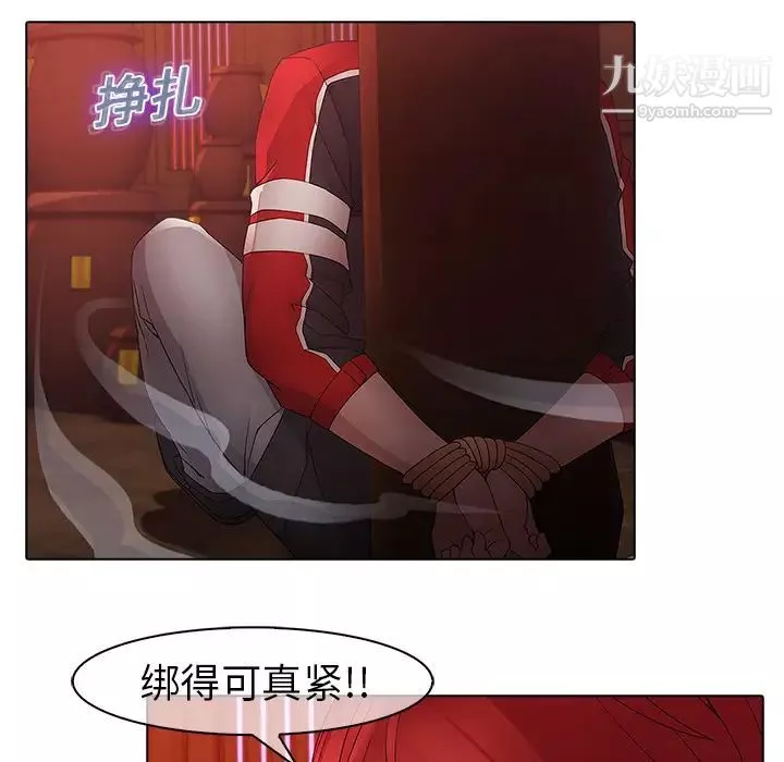 夢蝶第13话