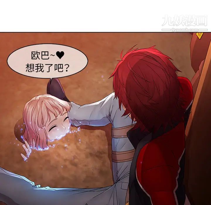 梦蝶第13话