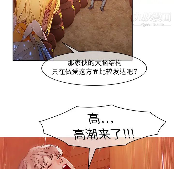 夢蝶第13话