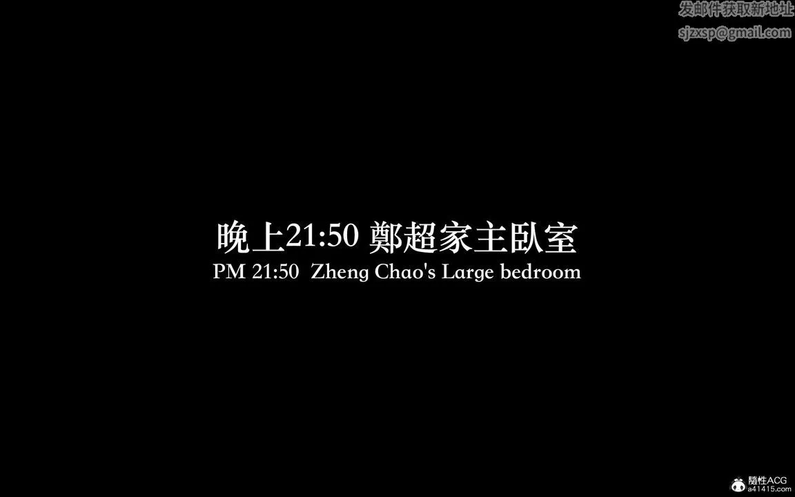 [3D]狩獵-昏睡的姐姐限定寫真第05話-最終話