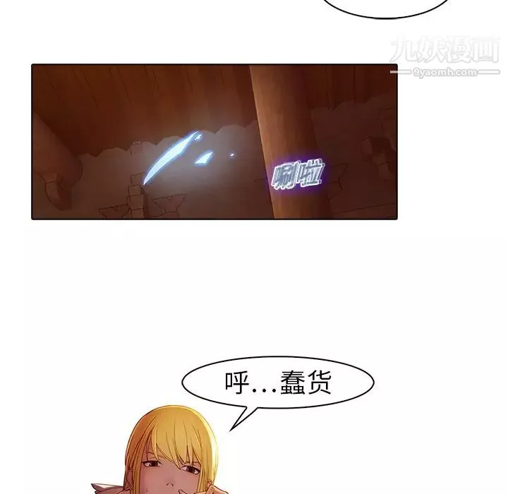 夢蝶第13话