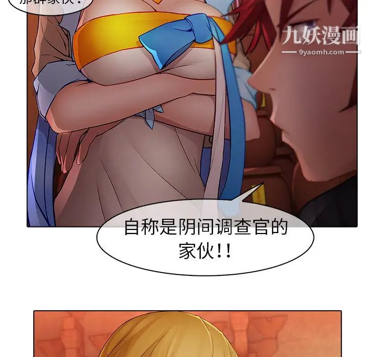 梦蝶第13话