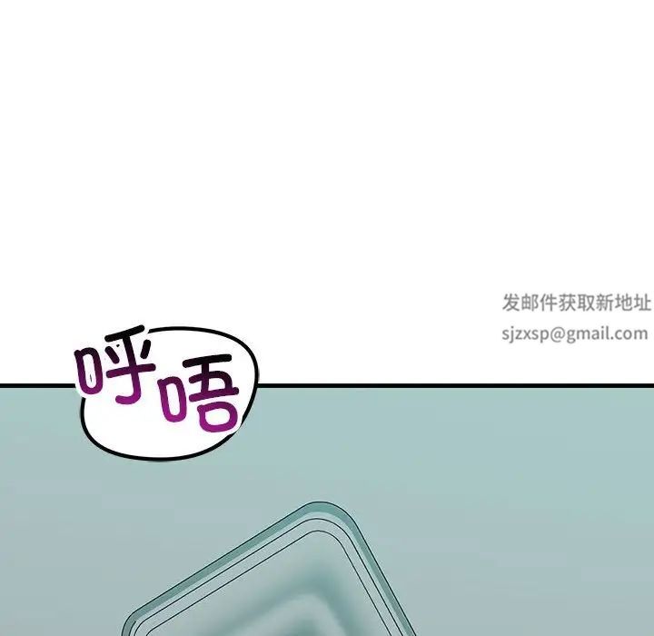 不正常关系第17話