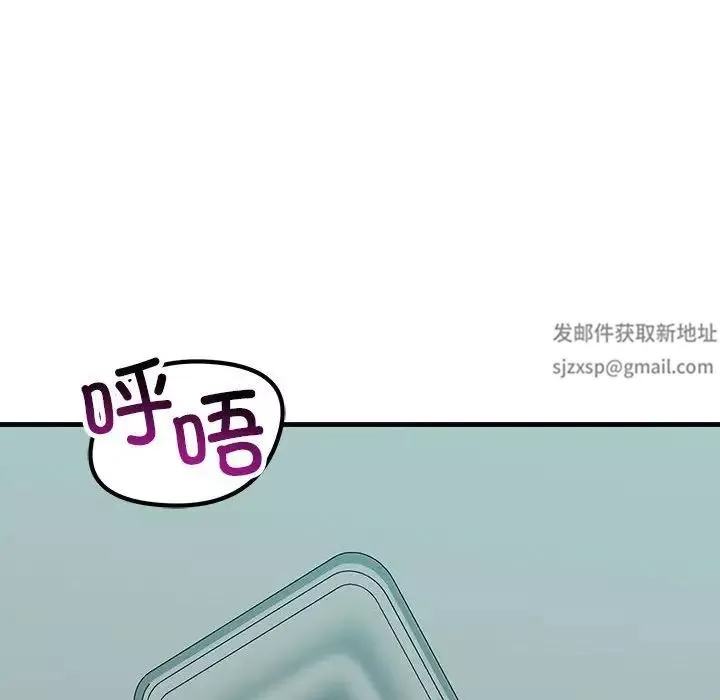 不正常关系第17話