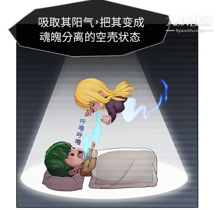 梦蝶第13话
