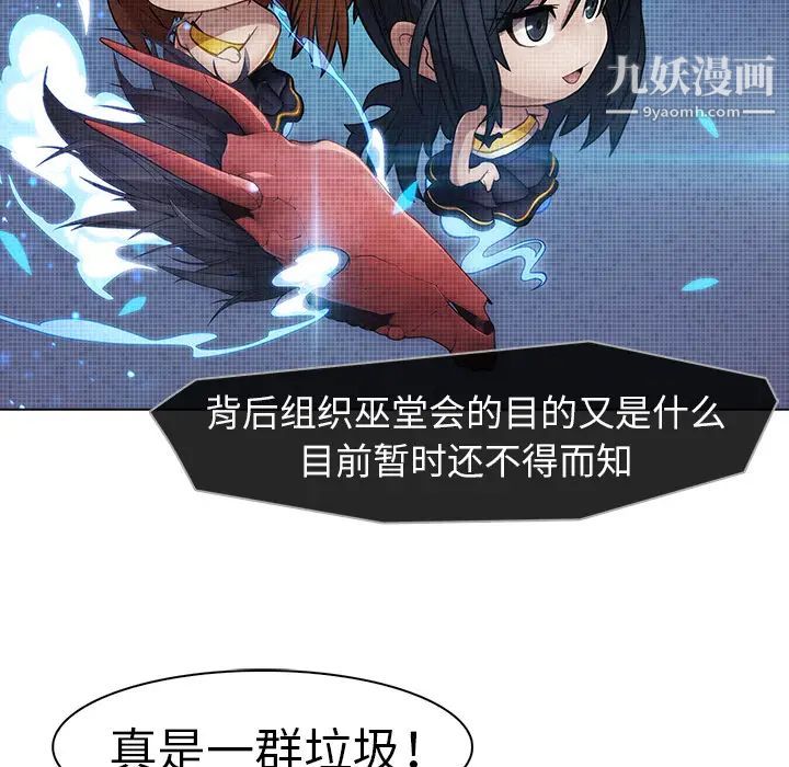 梦蝶第13话