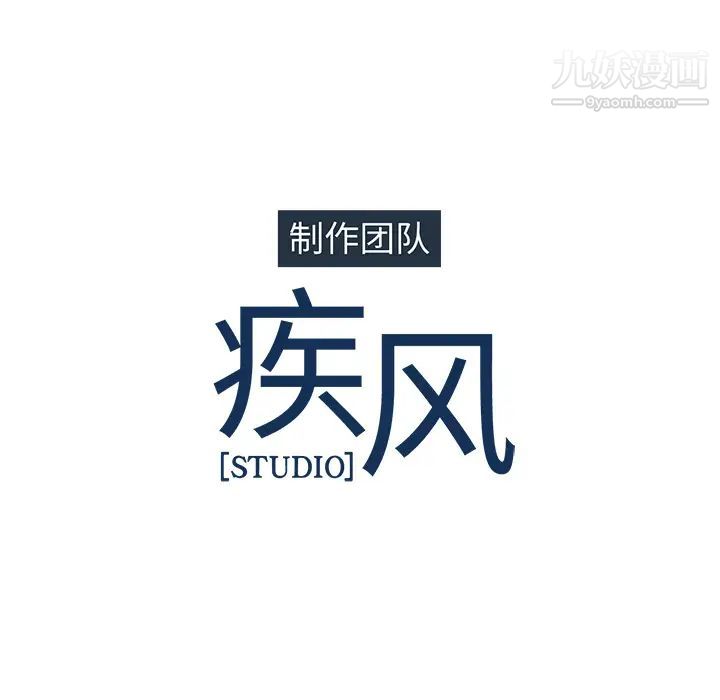 梦蝶第13话