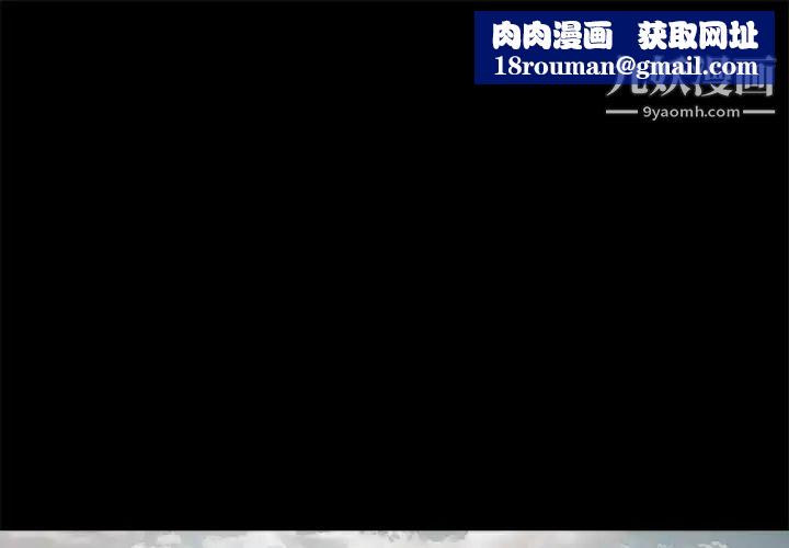 夢蝶第14话