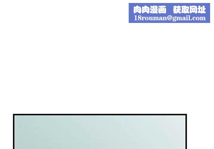 不正常关系第18話