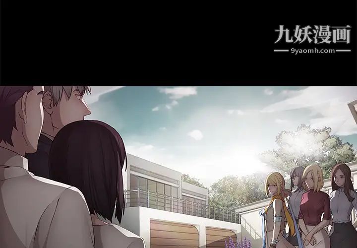 夢蝶第14话