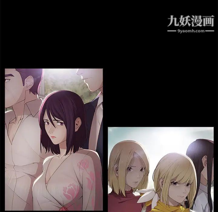 梦蝶第14话