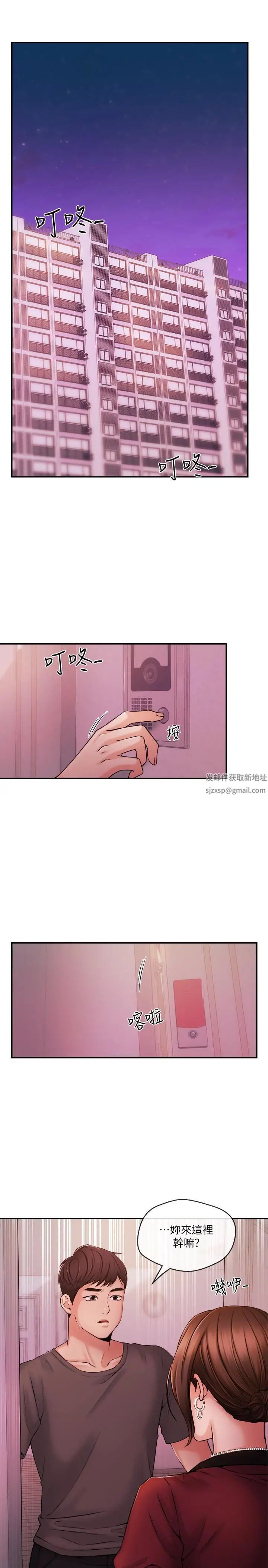 新闻主播第37话-迟来的后悔与眼泪