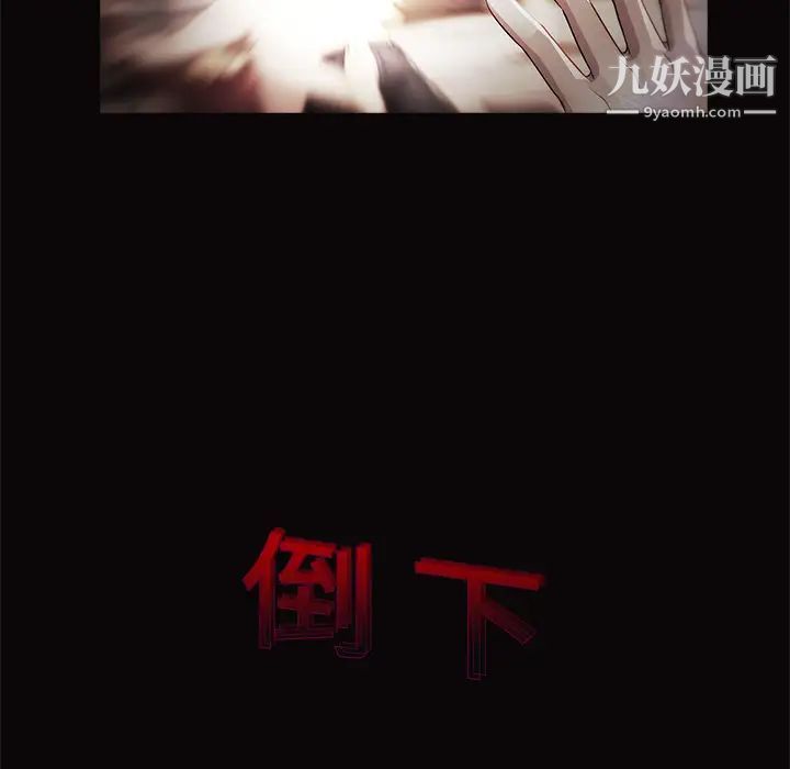 梦蝶第14话