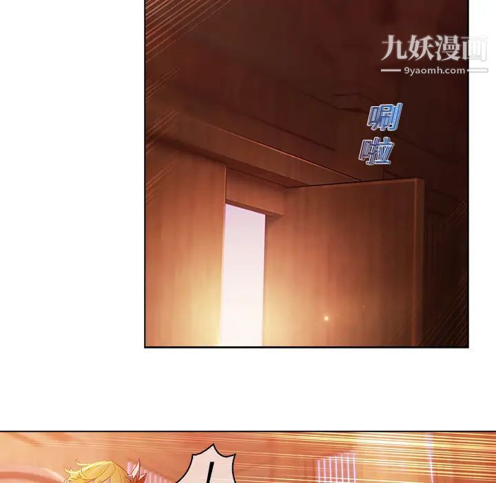 夢蝶第14话