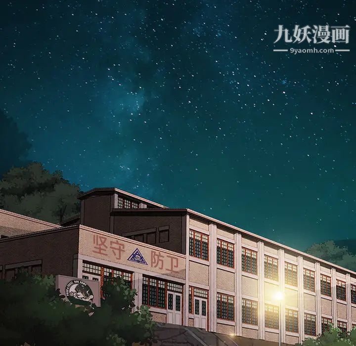 梦蝶第14话