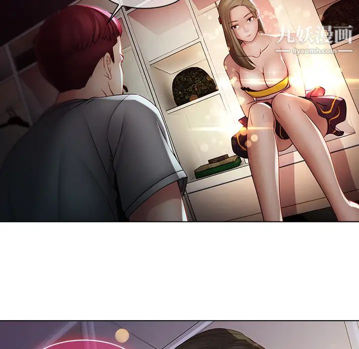梦蝶第14话