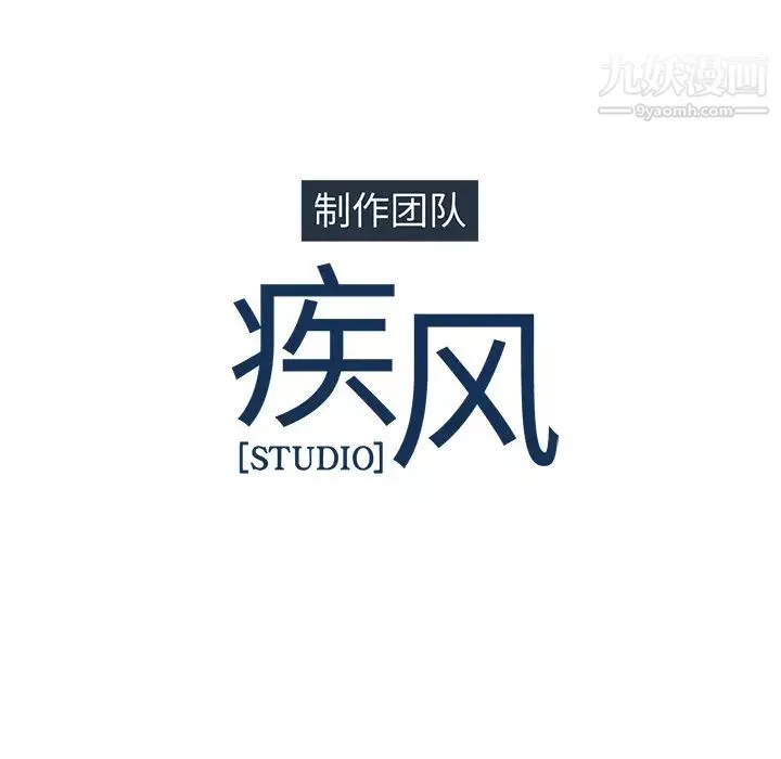 夢蝶第14话