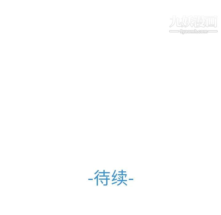 夢蝶第14话