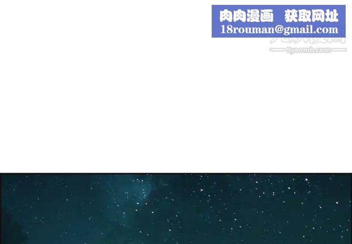 梦蝶第15话