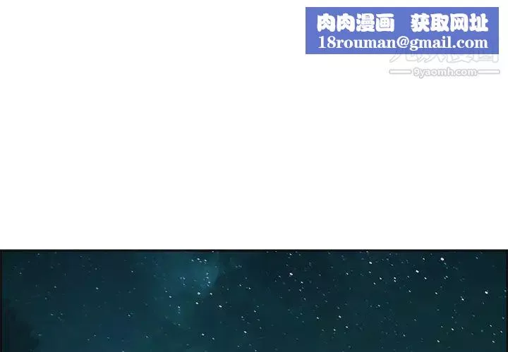 夢蝶第15话