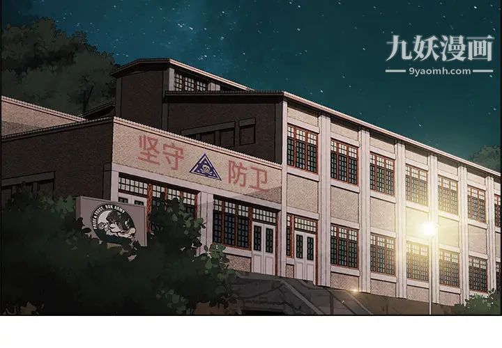 梦蝶第15话