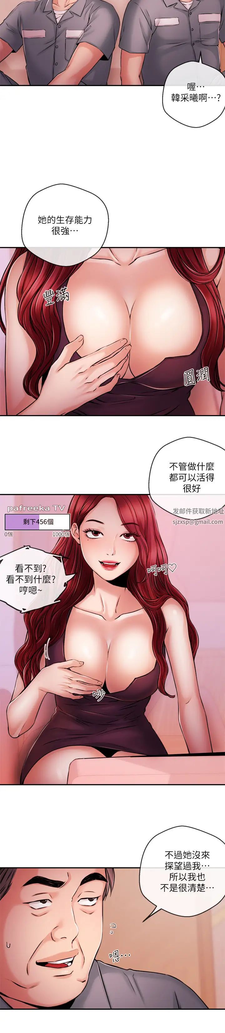 新聞主播最終話-嶄新的人生