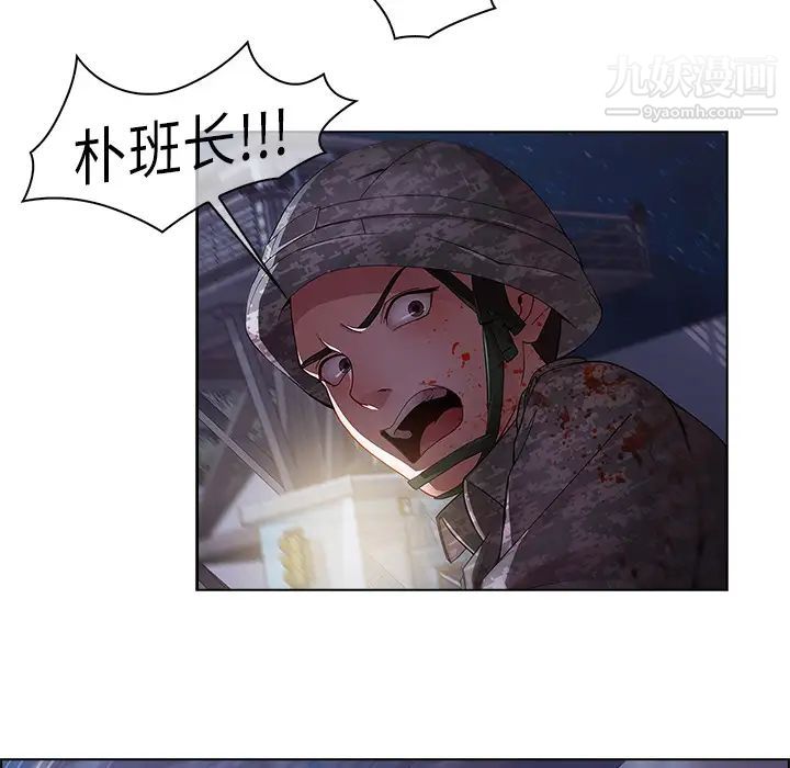 梦蝶第15话