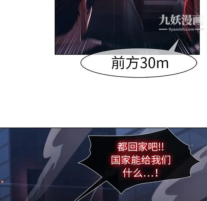 梦蝶第15话