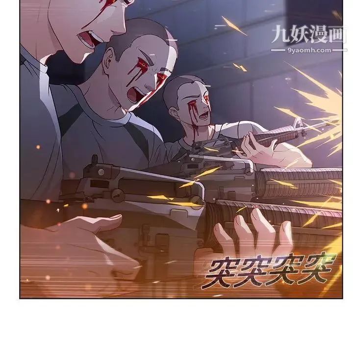 夢蝶第15话