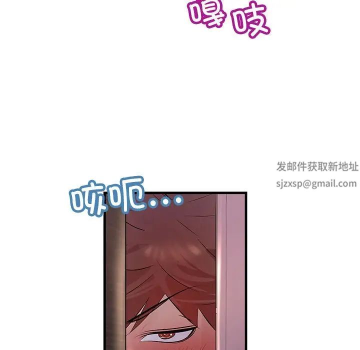 不正常关系第18話